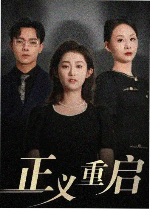 黄瓜视频在线观看 爱情公寓